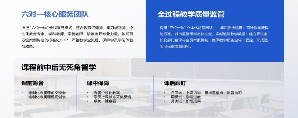 推荐目前广东省深圳市不错的高二一对一暑假培训严选机构最新一览