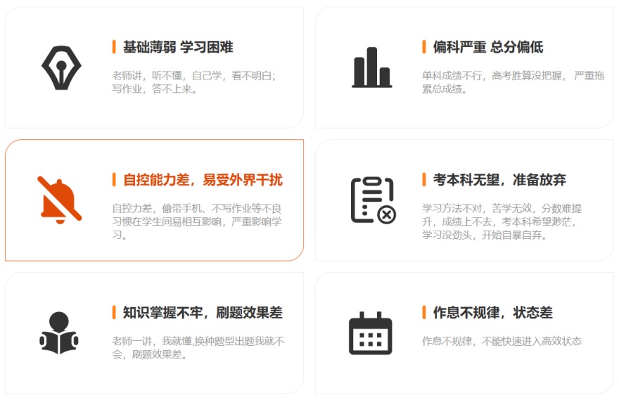 浙江省杭州市本地不错的初一初二暑期全科辅导机构top排名榜更新