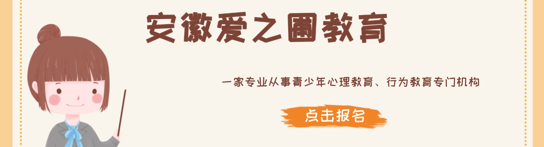 山西十大专业青少年叛逆特训机构,为青春期保驾护航