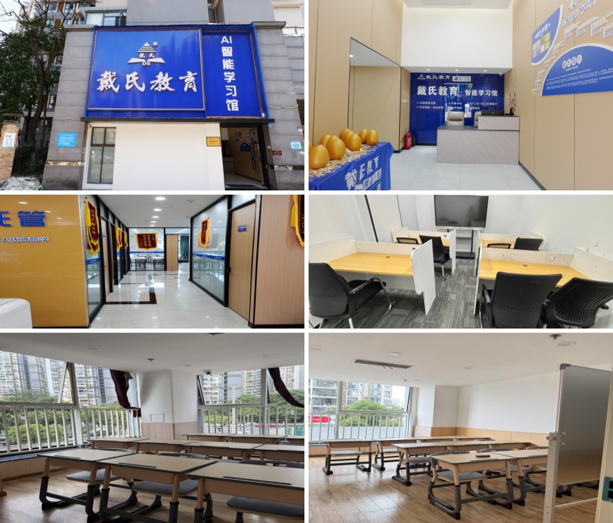 成都值得推荐的高考复读辅导班机构名单推荐