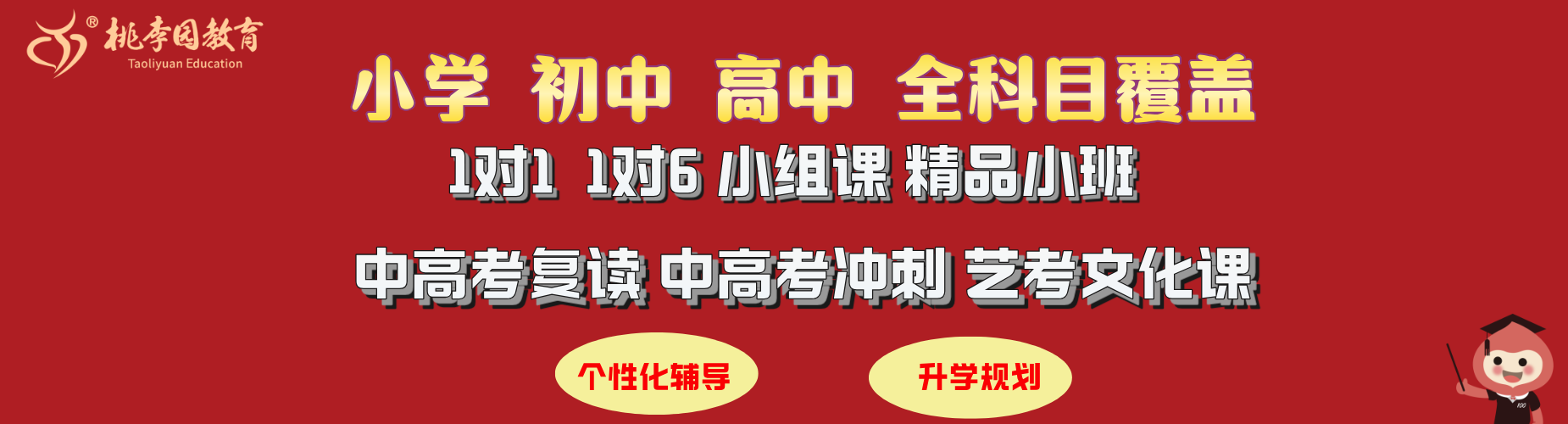 2026广西省南宁市避坑指南:高考复读这样选,这样选闭眼入