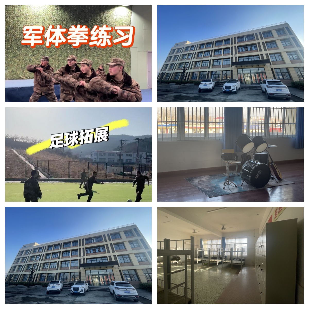 山东叛逆期军事特训营基地化解心理困扰、重拾成长信心