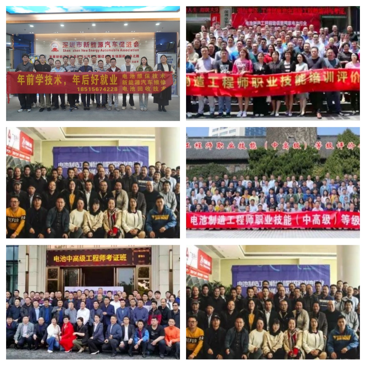 快收藏!广东省深圳市新能源汽车维修工程师培训机构排名榜