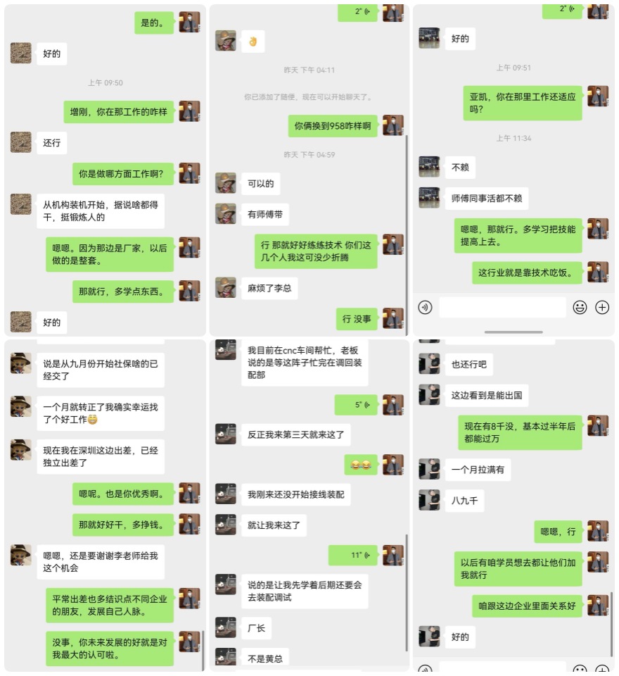 招生中!河南省洛阳市plc自动化编程培训机构排名公布