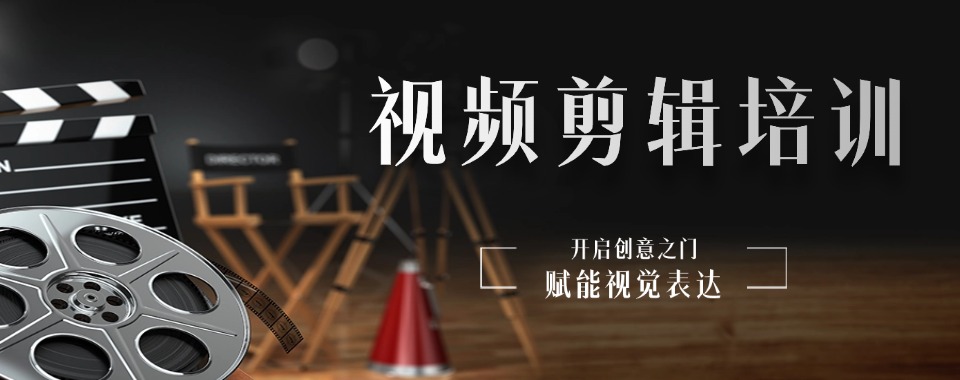 广东地区有实力的短视频拍摄培训机构推荐名单
