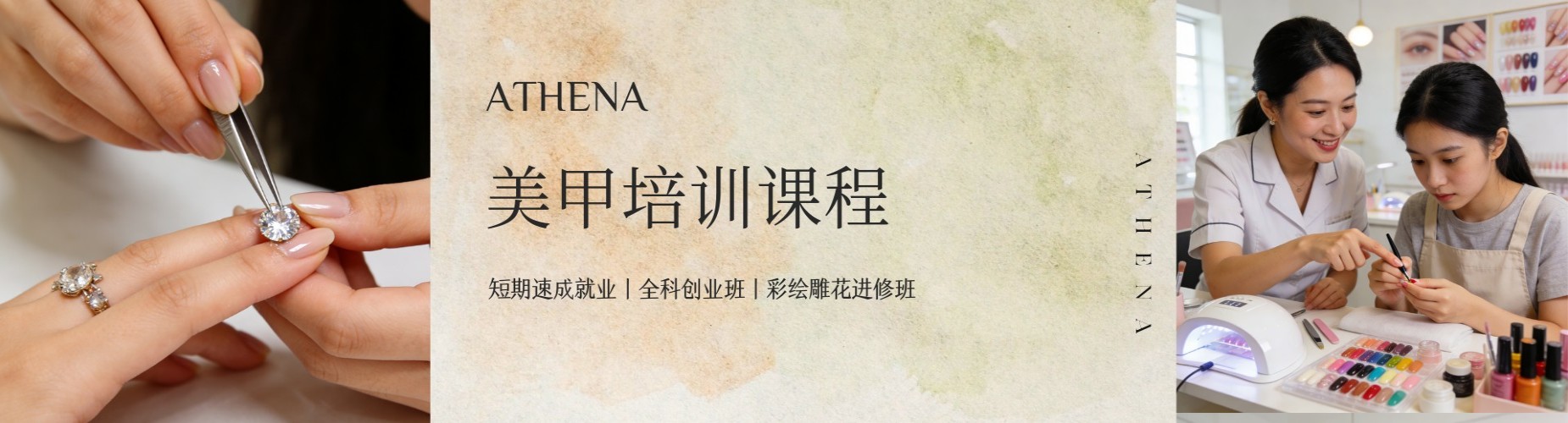 2026天津市美妆培训机构排名榜单出炉,名校学习就业率超高!