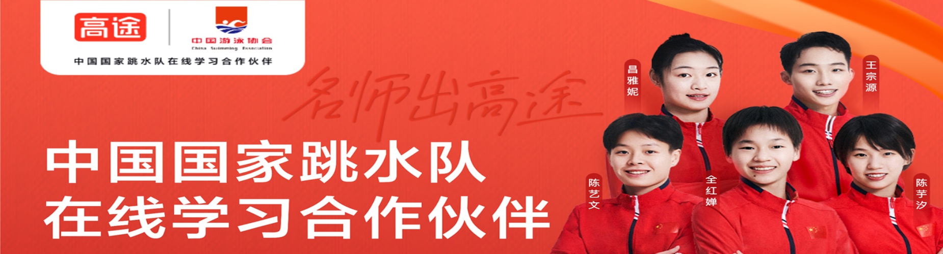 成都性价比超高-口碑好的高考复读全托辅导机构汇总