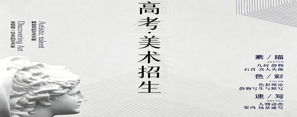 2026上海市比较有名的少儿创意美术培训机构排行榜名单出炉