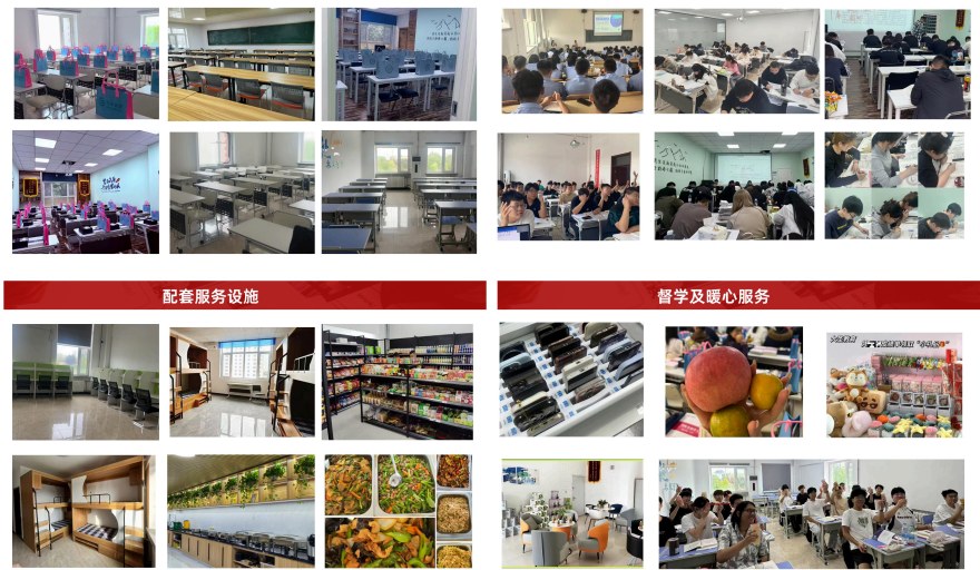 2026黑龙江省哈尔滨市学生评价:高起专辅导机构哪家棒,学习效果说了算!