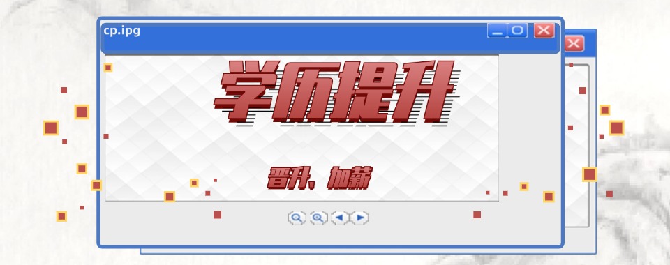 成都学员权衡之后-推荐口碑好的成人学历提升辅导机构