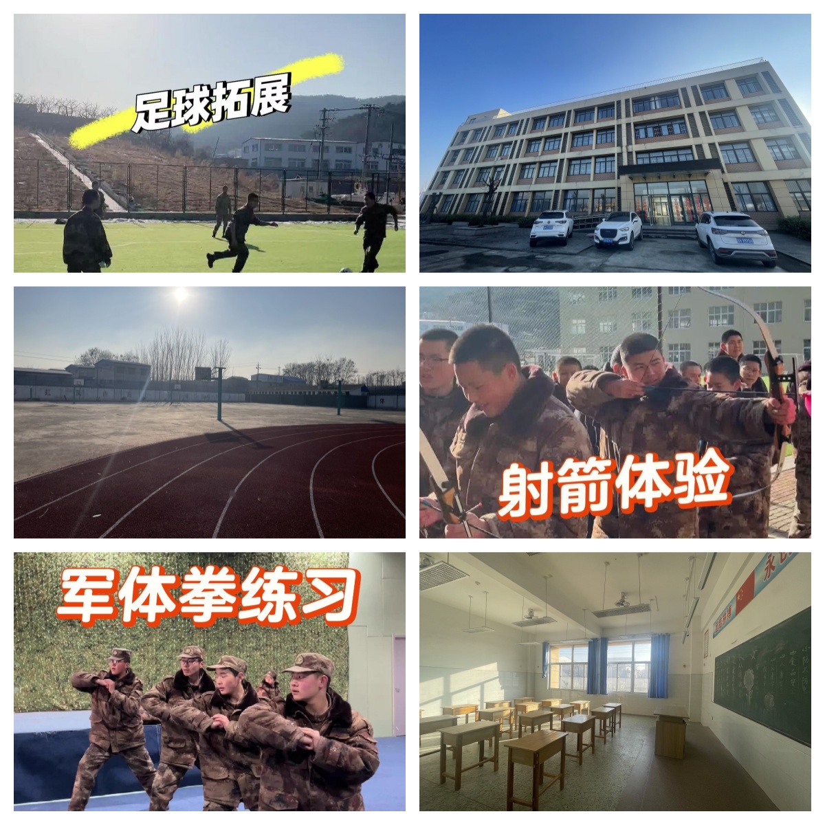 合规办学更放心|山东济宁市十大专为叛逆少年打造的军事化心理疏导学校