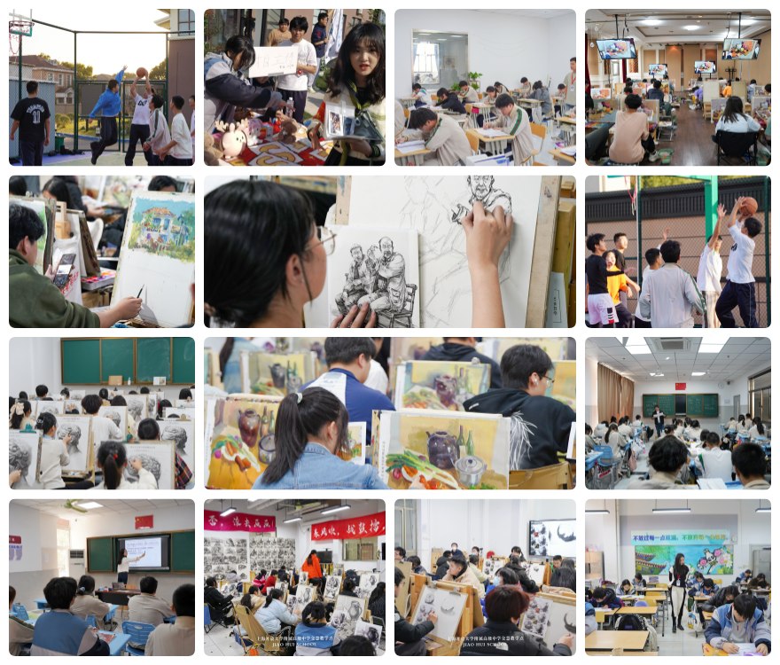 上海奉贤2026升学率高的新高一学校排名!助力学员冲进“双一流”院校