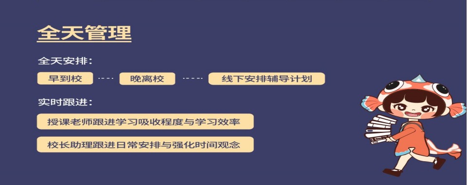 2026深圳市高中生必看!高考复读培训机构TOP10推荐及最新趋势解析