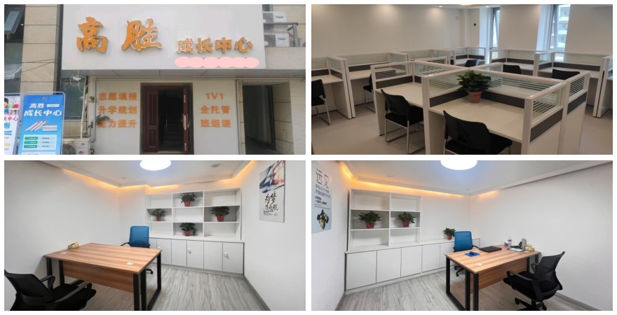 山东省青岛市初二暑期全程一对一规划机构五大排名一览