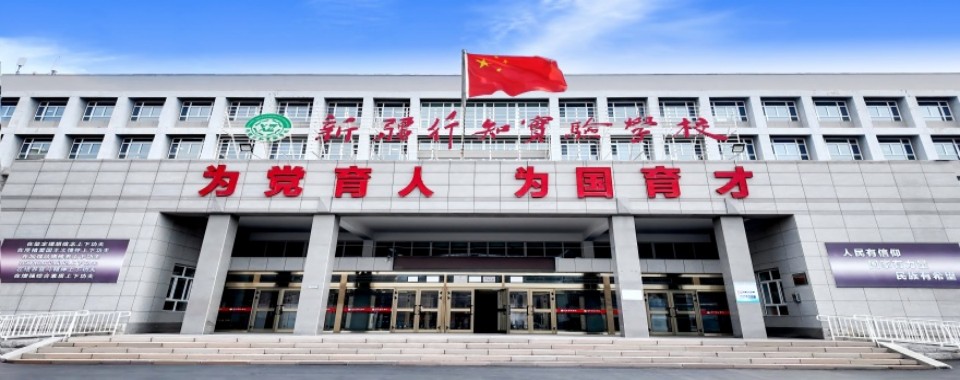 乌鲁木齐市想让高考复读生爱上文化课,哪家辅导机构有妙招