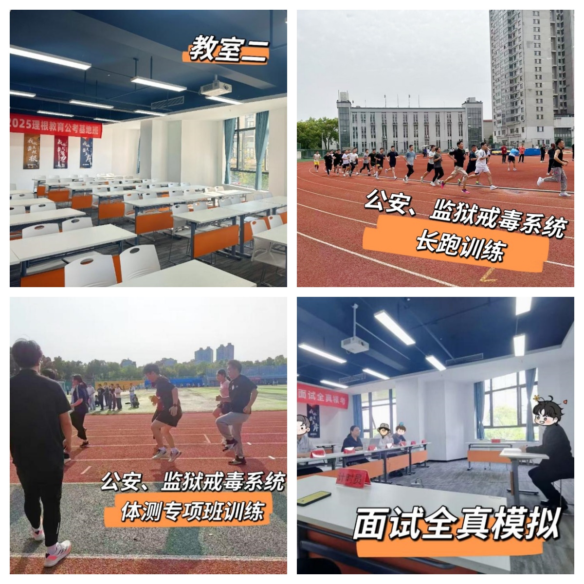 2026湖北省武汉市公务员考试：几家口碑极佳的辅导机构