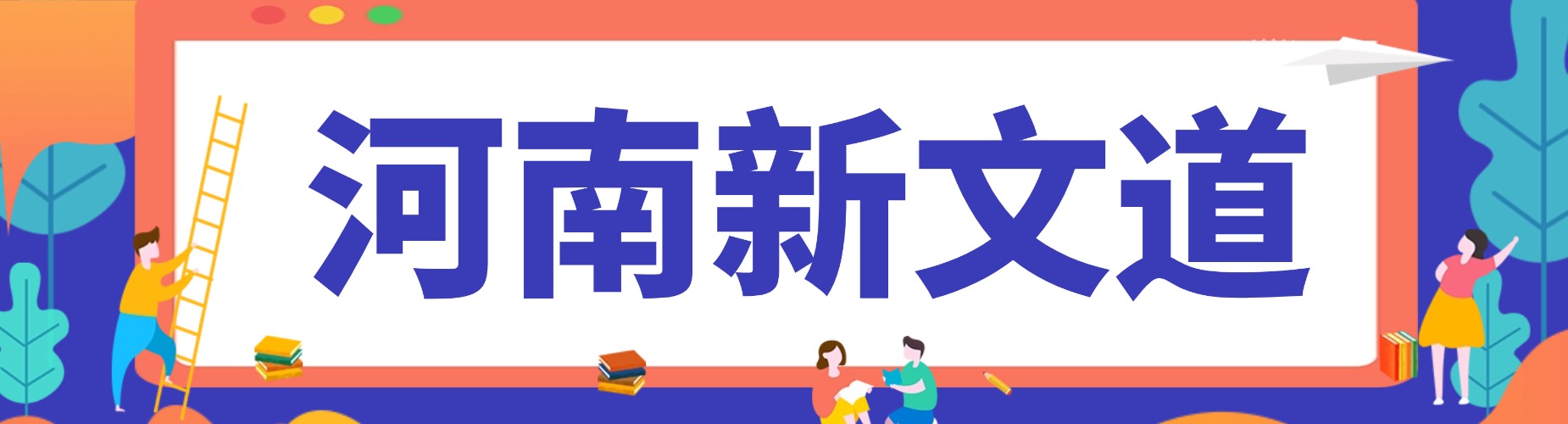 2026河南省郑州市强力推荐:几家口碑上佳的考研辅导机构
