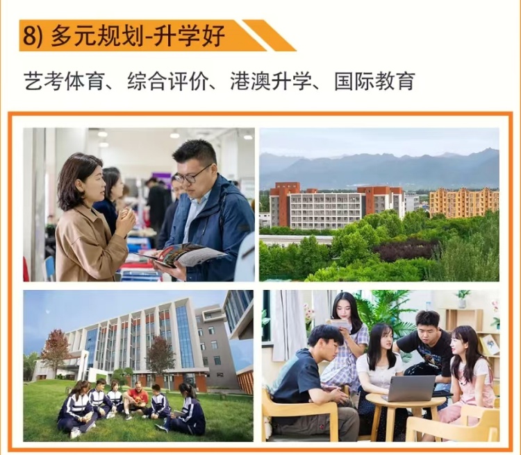 2026陕西西安市别再盲目选!这几家口碑好的高考复读辅导机构了解一下