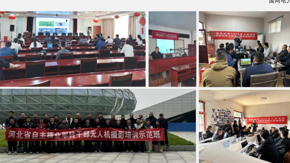 学员推荐|山西太原值得力推的无人机操作培训班排行榜单