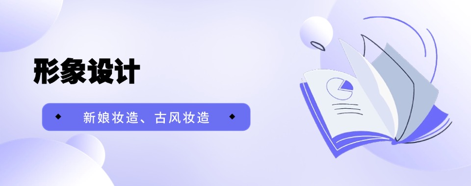 2026陕西西安市有形象设计辅导机构，哪家关注学生全面发展？