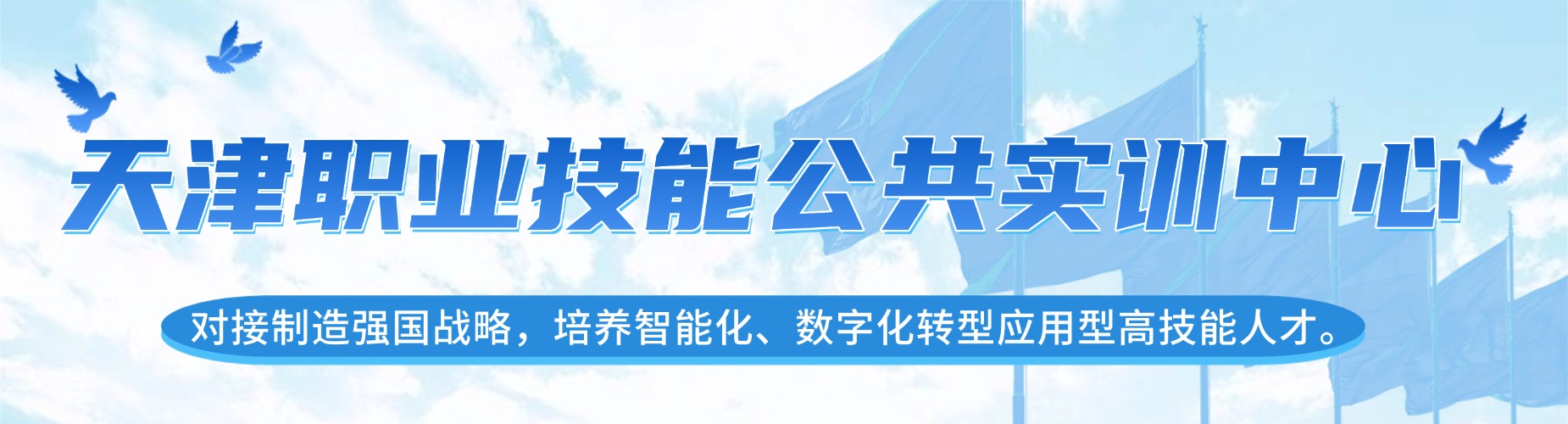 2026天津几家口碑超稳的工业机器人辅导机构大推荐