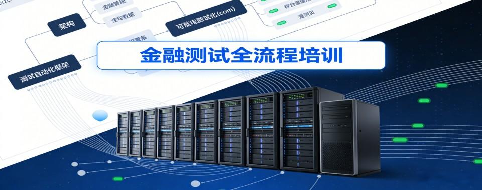 郑州市高新区公认不错的金融测试培训机构推荐