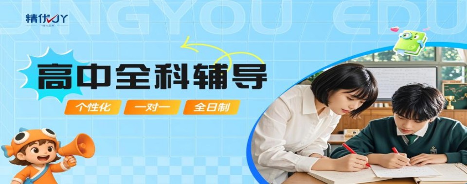 深圳师资厉害的高考复读培训机构排名一览