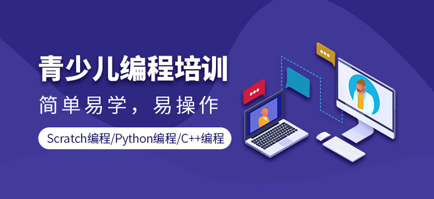 2026北京青少年机器人编程教育机构哪家靠谱,这里有答案