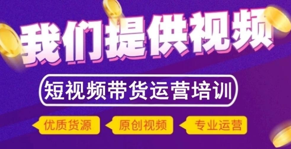 新媒体时代值得选择的广东佛山视频运营培训学校名单一览