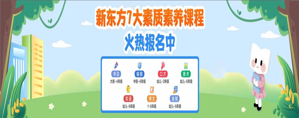 广州家长推荐的高考复读培训学校榜首一览