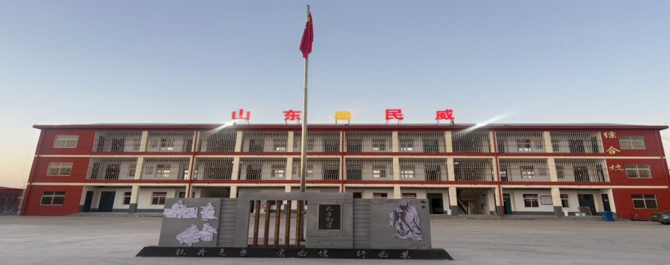 盘点!山东叛逆孩子全封闭式管教学校精选排名名单汇总