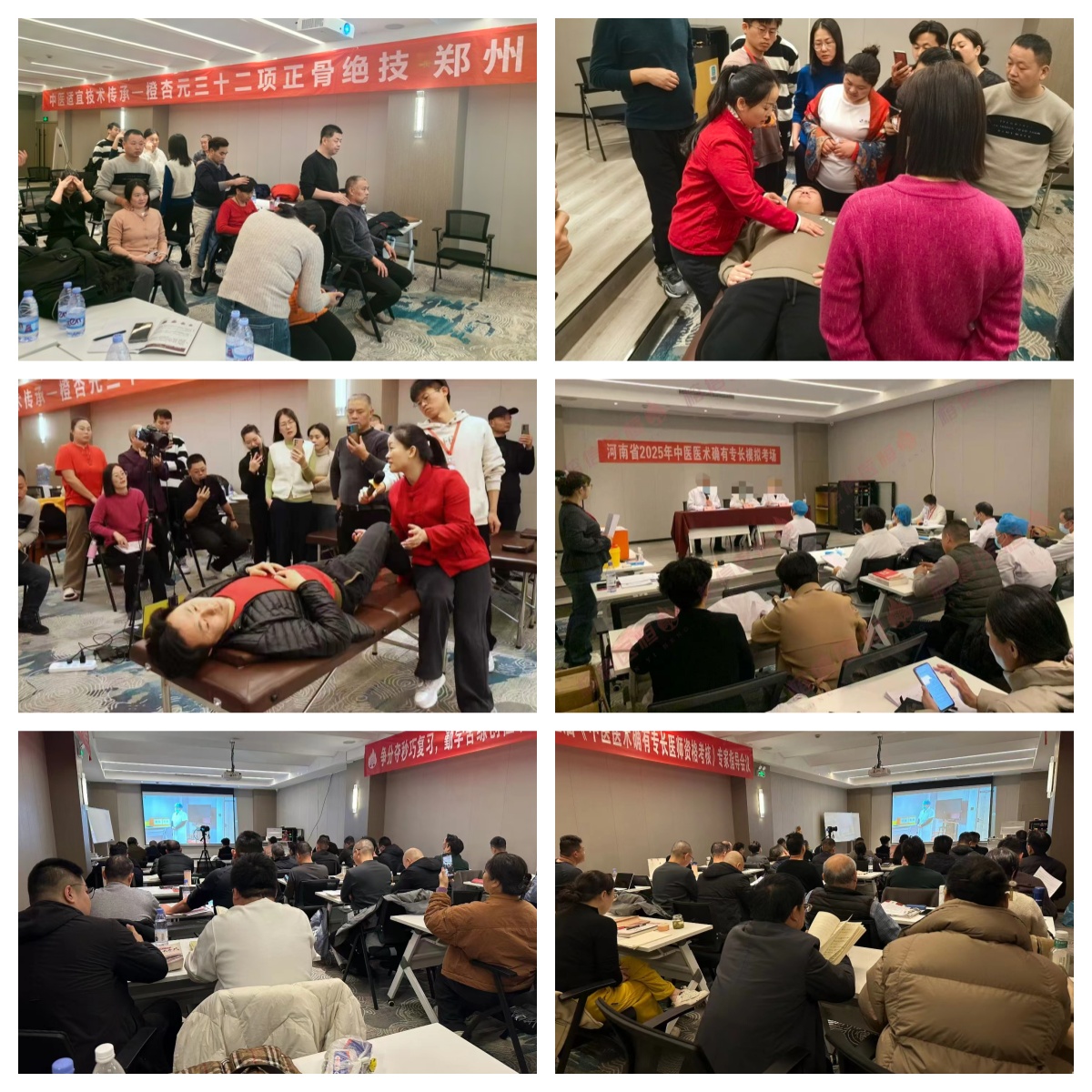 中医确有专长培训-河南新乡中医师承培训机构名单推荐一览