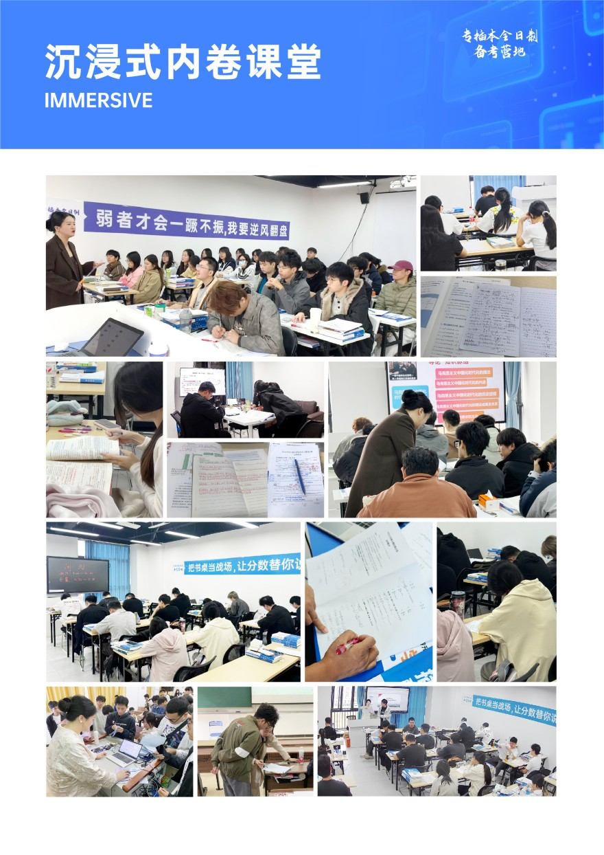 广东省广州市师资精良的统招专升本辅导机构十大排名