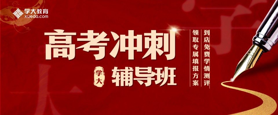 2026四川成都是艺考文化课辅导机构哪家牛,深度分析给你答案!