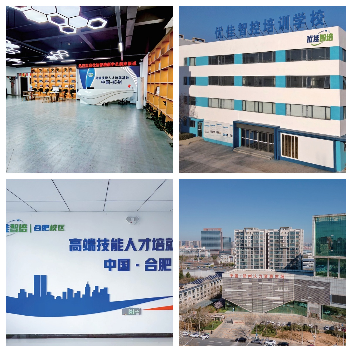 郑州工业机器人教学实力强的培训机构排行榜单一览