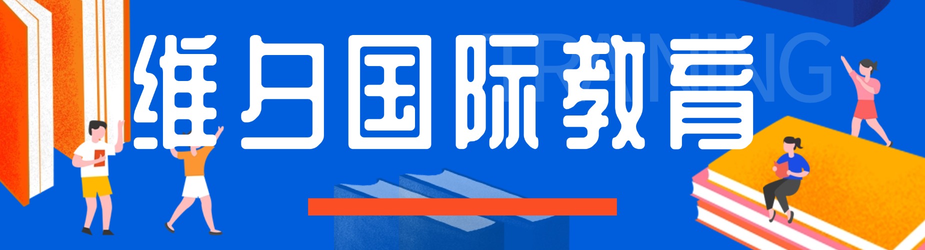 2026广州市雅思培训机构课程特色大盘点,哪家最吸睛