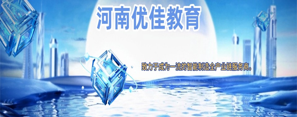更新|河南省AI机器视觉培训机构前十排名