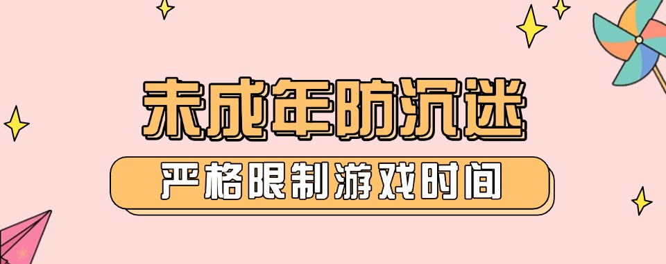 重庆沉迷网瘾厌学叛逆早恋教育学校名单盘点一览