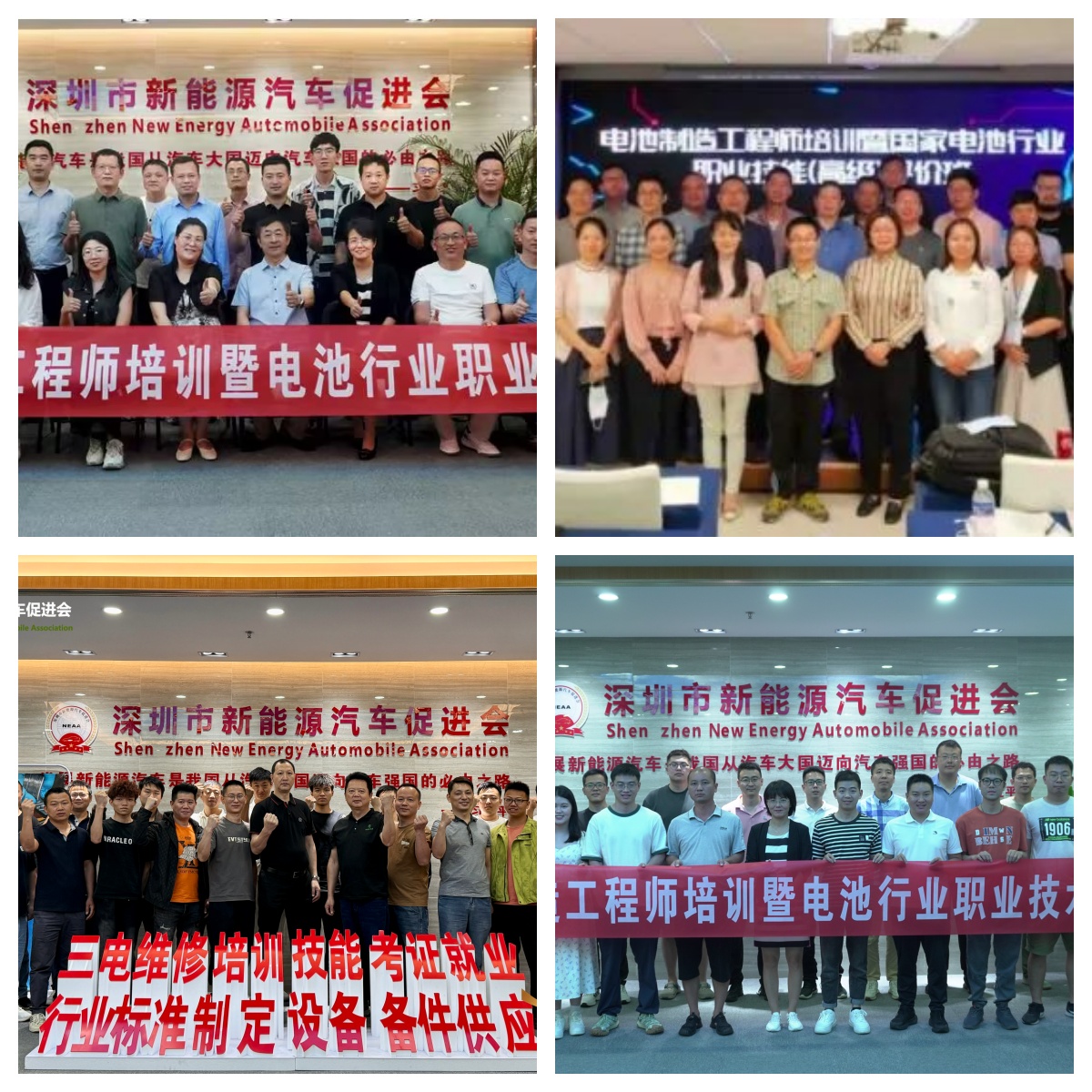 2026深圳市被低估的电池制造工程师培训机构哪家值得发现