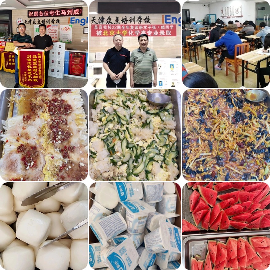 复读必看!天津2026高三复读高考全日制复读学校重磅发布