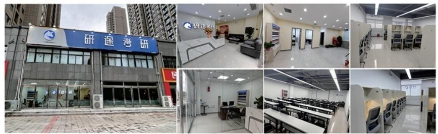 河南新乡市全日制考研暑假培训班:择校择专业指导,打破备考瓶颈