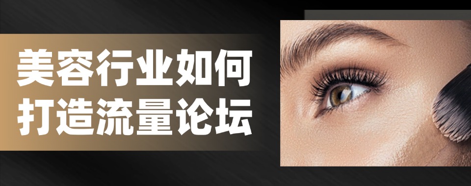 口碑王炸!江苏扬州市靠谱的美容美发培训机构