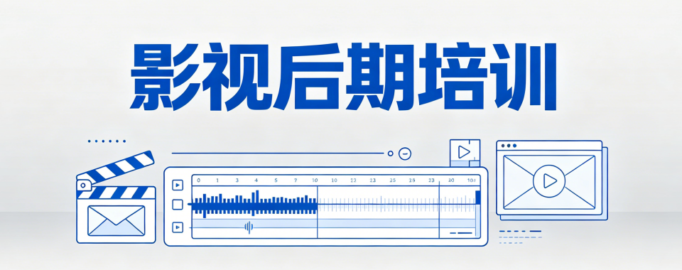 湖南数据说话!口碑出众的影视后期辅导机构脱颖而出
