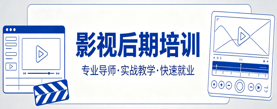 湖南数据说话!口碑出众的影视后期辅导机构脱颖而出