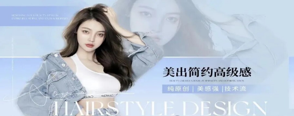 湖北武汉口碑佳的美容美发培训学校五大排名一览