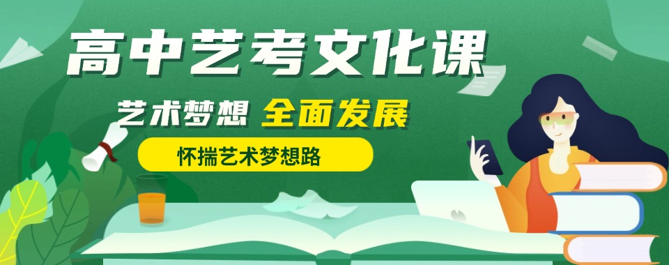 2026咸阳高考志愿填报机构哪家强?这份榜单告诉你答案