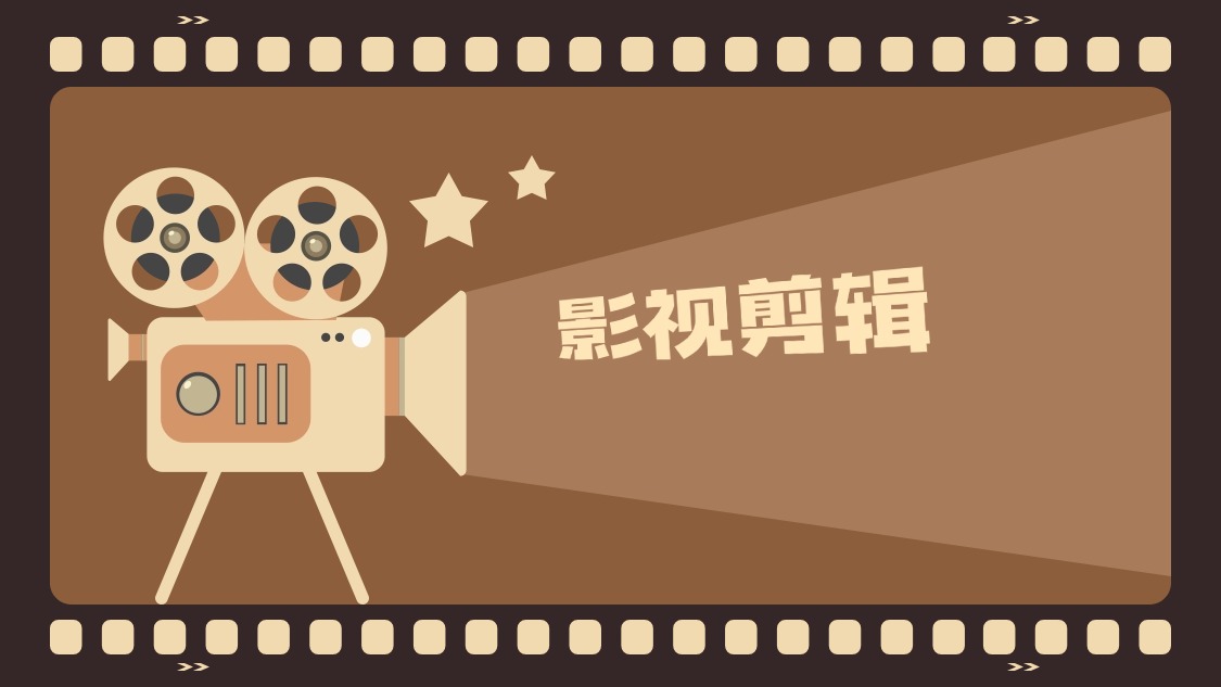 北京是2026靠谱的影视剪辑培训机构有哪些实力强的重磅推荐