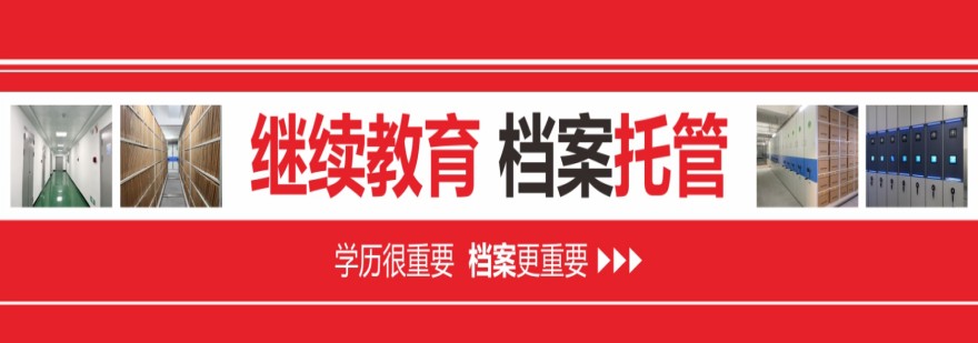 浙江省慈溪有实力的专升本培训机构排名汇总一览