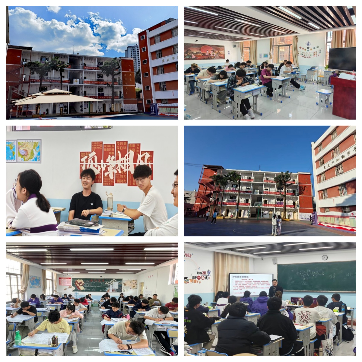 云南昆明高三复读提分技巧|专业辅导学校,逆袭提分,圆梦理想大学
