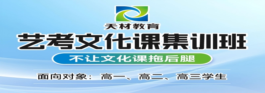 2026济南历城区多番对比,口碑好的高考全托辅导机构优势明显